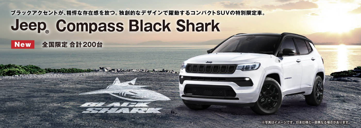 Jeep® Compass Black Shark