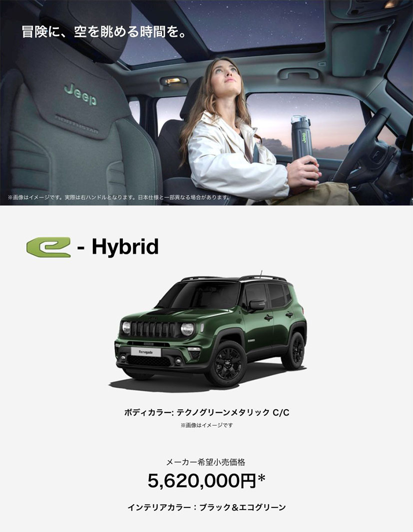 renegade-north-star-01